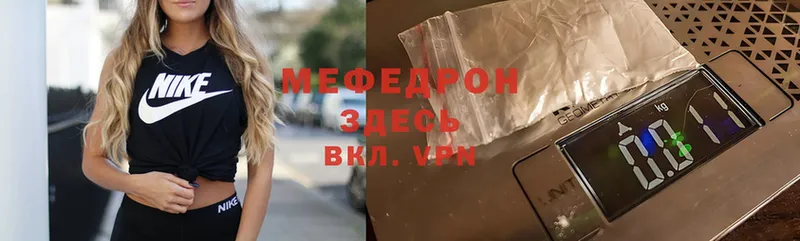 Меф mephedrone  гидра   Миллерово 